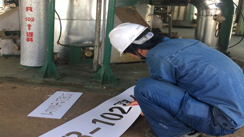 精联PIB节前准备为假日安全生产保驾护航